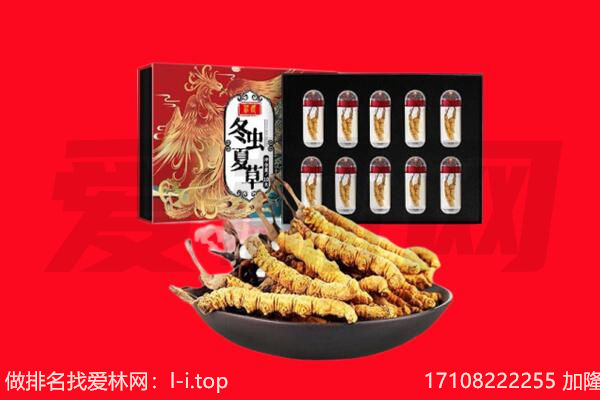 封丘县回收礼品