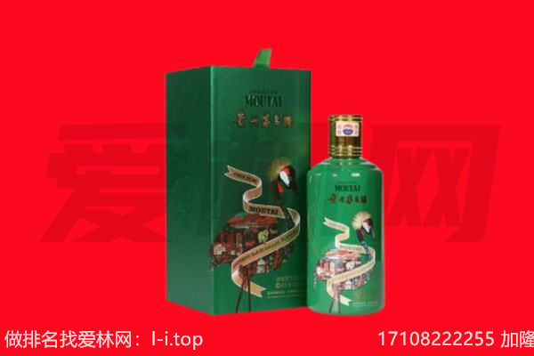 封丘县回收出口茅台酒.jpg