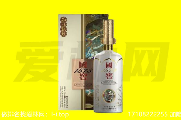 封丘县回收国窖1573
