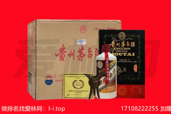 封丘县回收陈年茅台酒