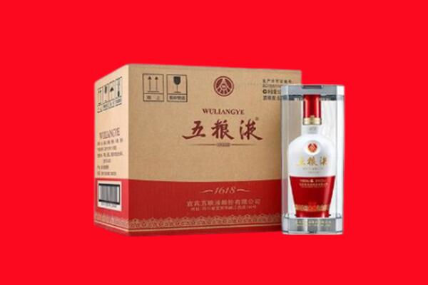 封丘县回收五粮液