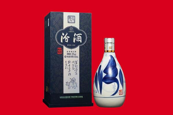 封丘县回收汾酒